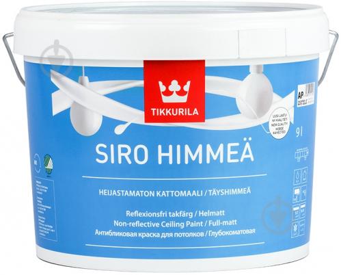 

Фарба Tikkurila 9л Siro himmea матова