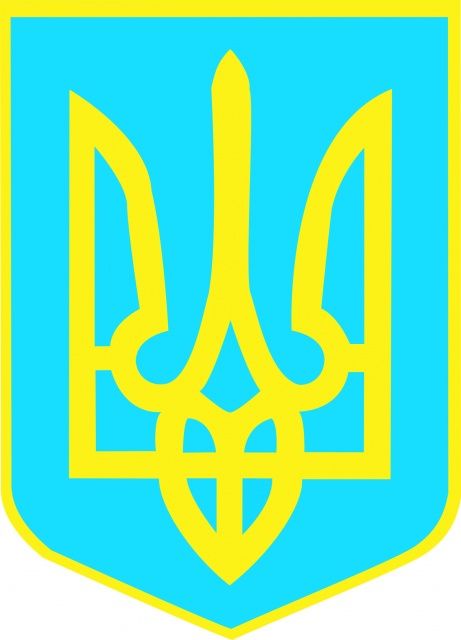 

Стенд Vivay Герб України 367х508 мм (1011)