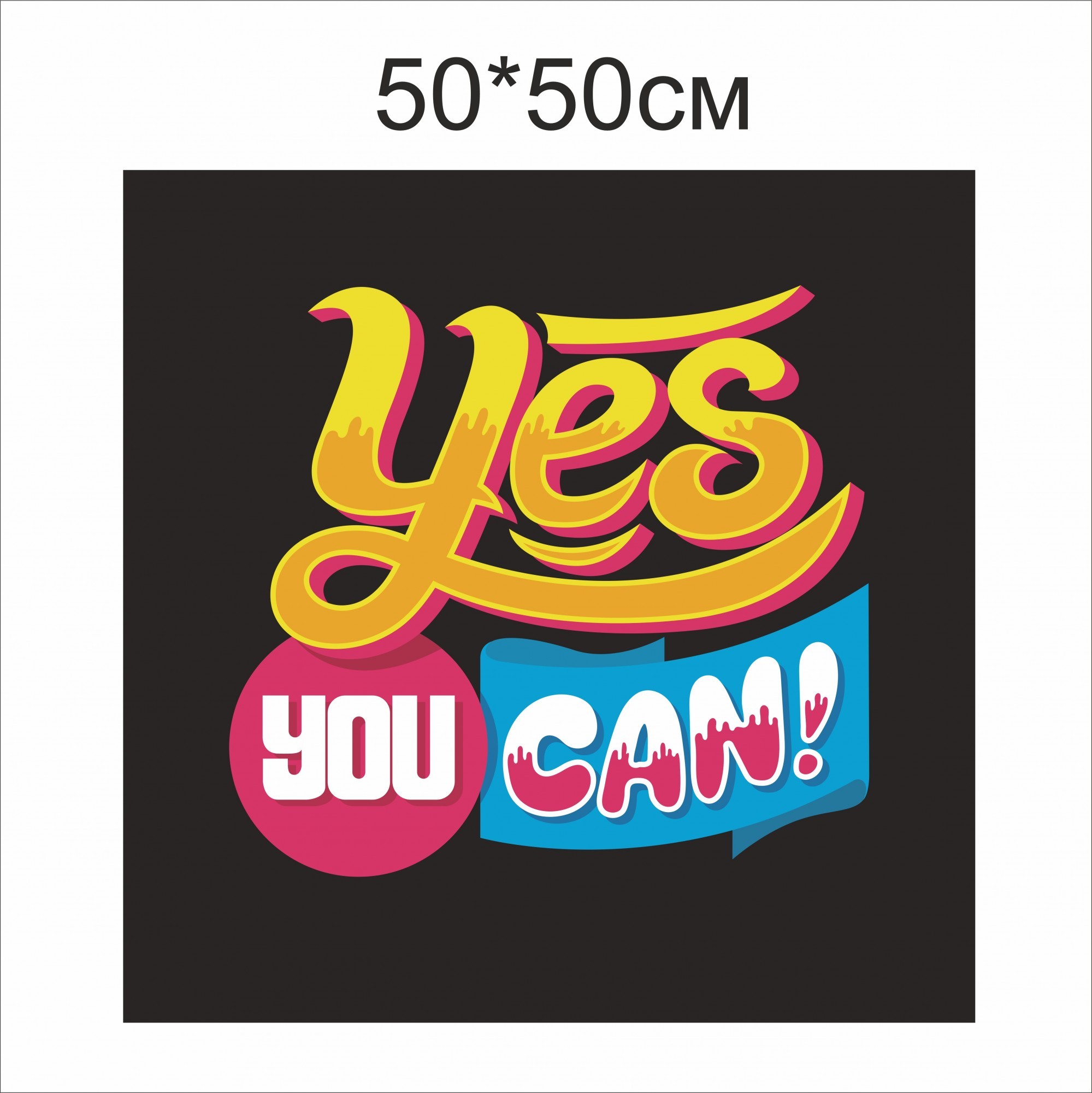 

Плакат Vivay Yes you can! 50x50 см (4641)