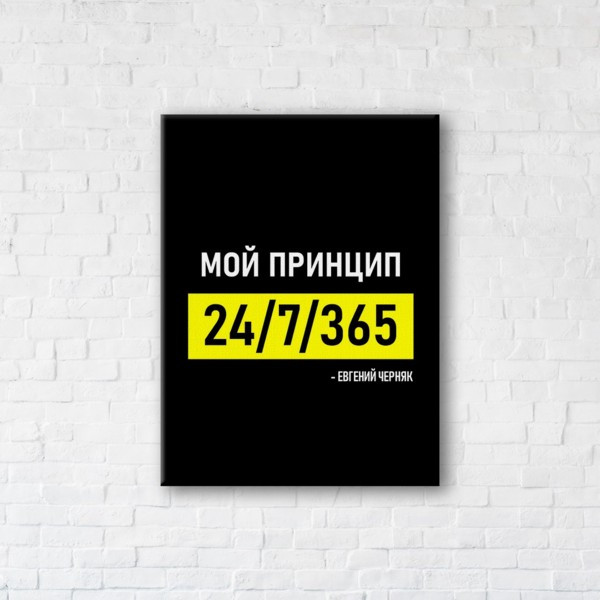 

Картина на холсте прямоугольная I-Art 24/7/365 75x100см