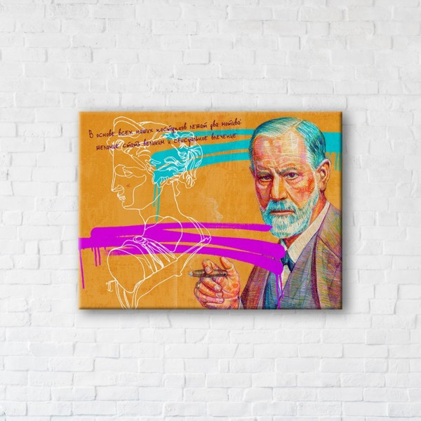 

Картина на холсте прямоугольная I-Art Sigmund Freud 45x60см