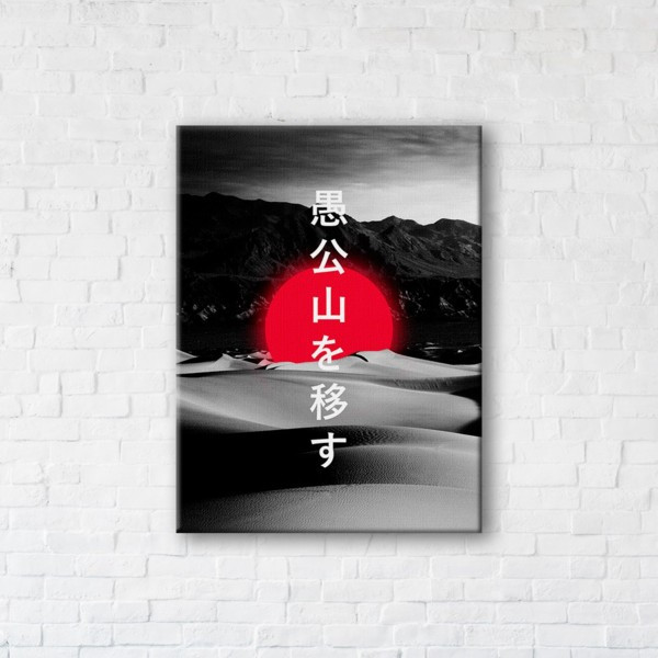

Картина на холсте прямоугольная I-Art Japanese Wisdom 50x65см