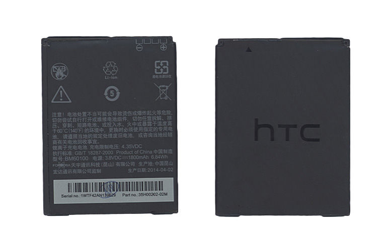 

Аккумулятор HTC BM60100 Desire SV T528 3.8V Black 1800mAhr 6.84Wh