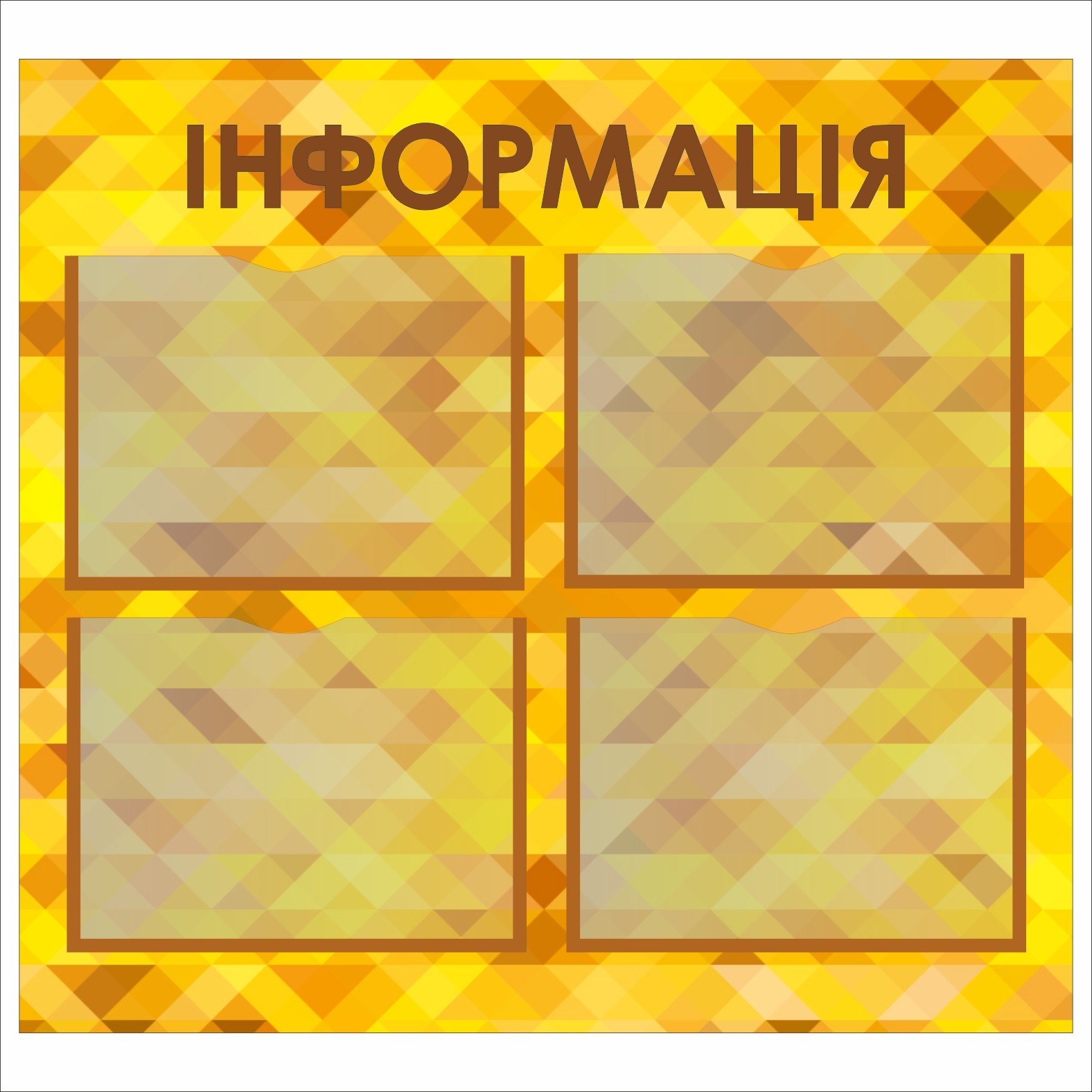 

Стенд Vivay Інформація 53x49 см (4625)