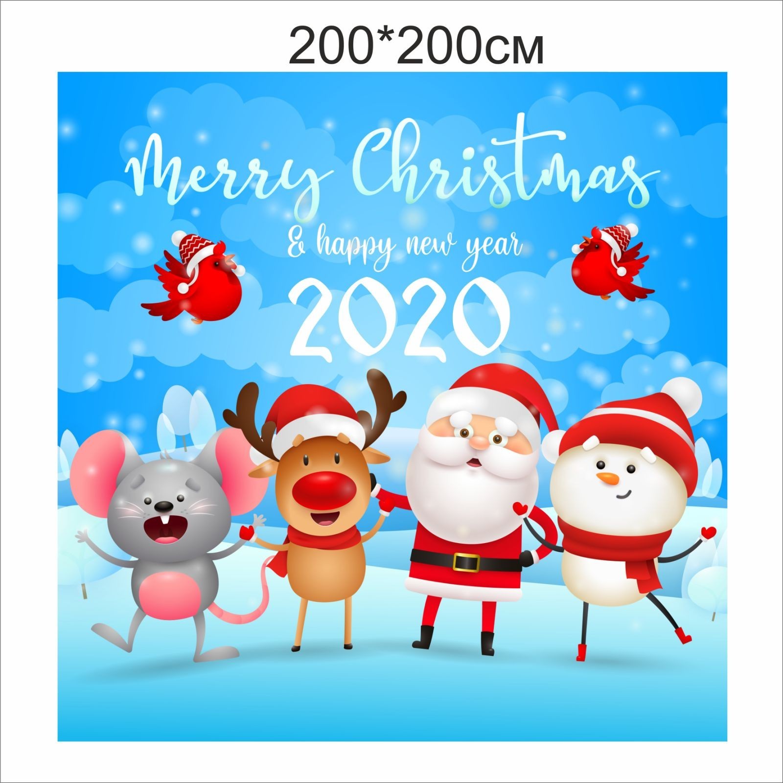 

Фотозона Vivay Merry Christmas 200x200 см (4586)