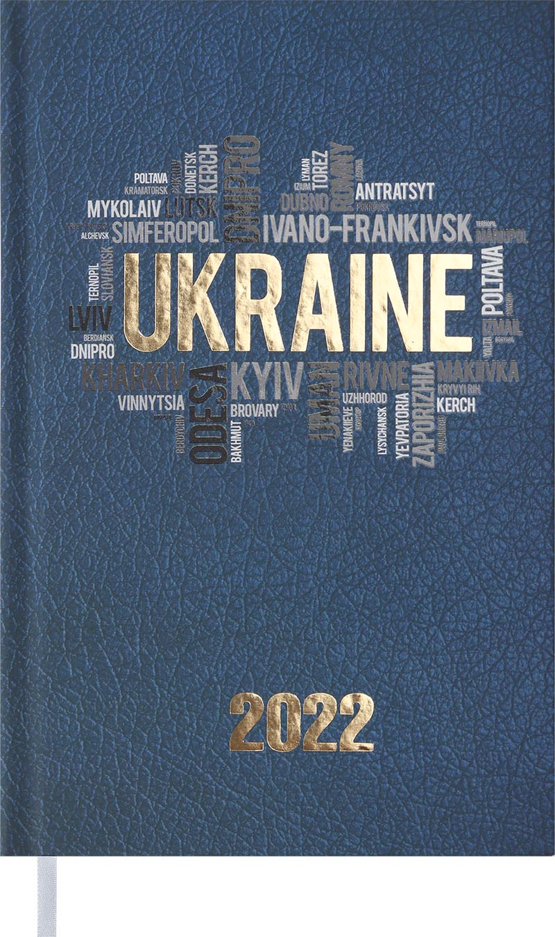

Ежедневник датированный Buromax Ukraine A6 на 336 страниц Синий (BM.2562-02)