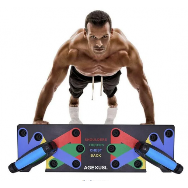 

Спортивная платформа доска для отжиманий Push Up Rack Board с упорами (S-00494)