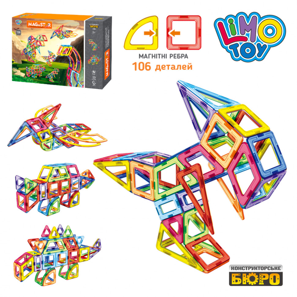 

Магнитный конструктор Limo Toy Magnetic 106 деталей (46390010)