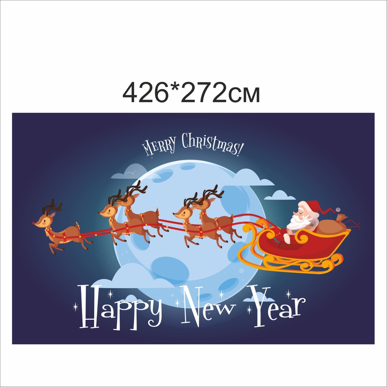 

Фотозона Vivay Merry Christmas 426x272 см (4858)