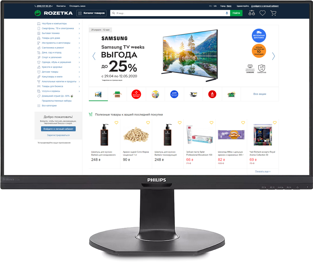 

Монитор 27" Philips 272B7QUPBEB/00