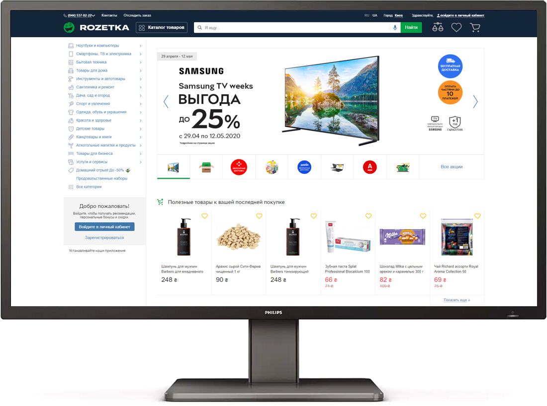 

Монитор 42.51" Philips 439P1/00