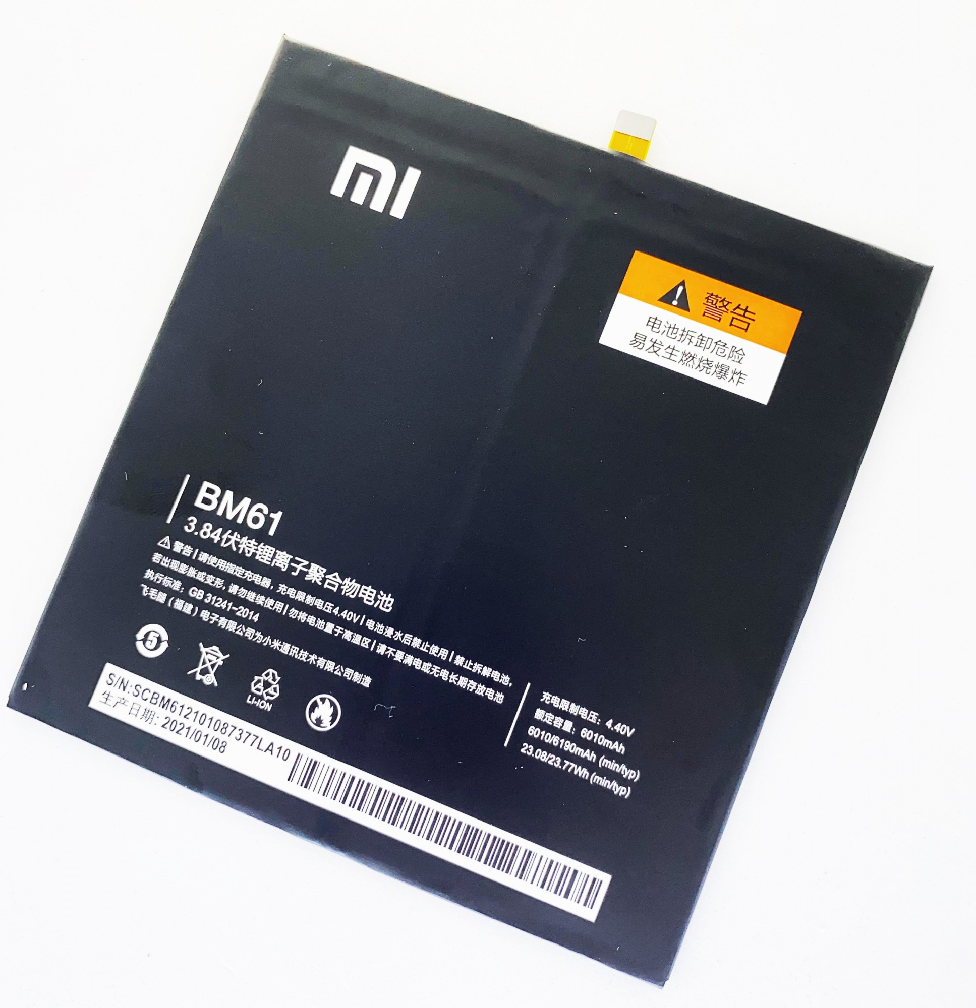 

Аккумуляторная батарея Xiaomi BM60 BM61 Mi Pad 1, Mi Pad 2 6700 mAh High Copy