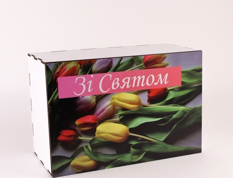 

Деревянная коробка для подарка "Зі святом" с тюльпанами. So cute 003272