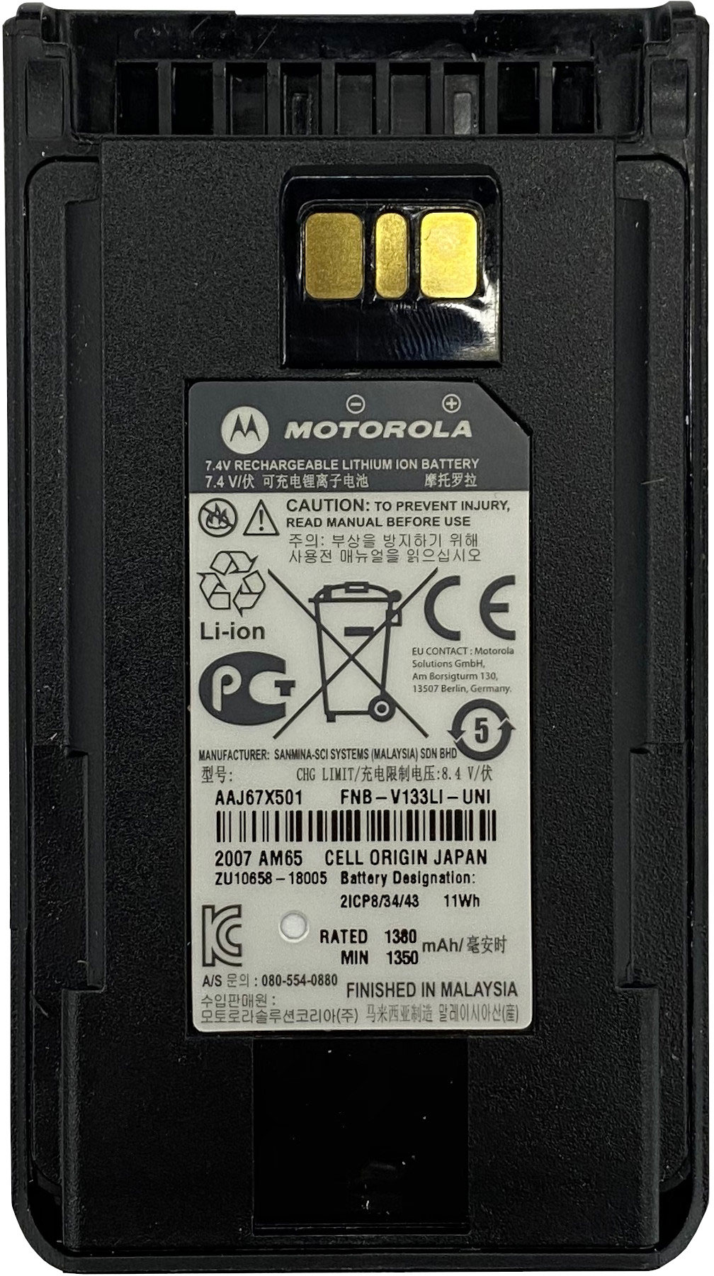 

Аккумулятор Motorola FNB-V133 7.4V 1380 мАч (AAJ67X501)