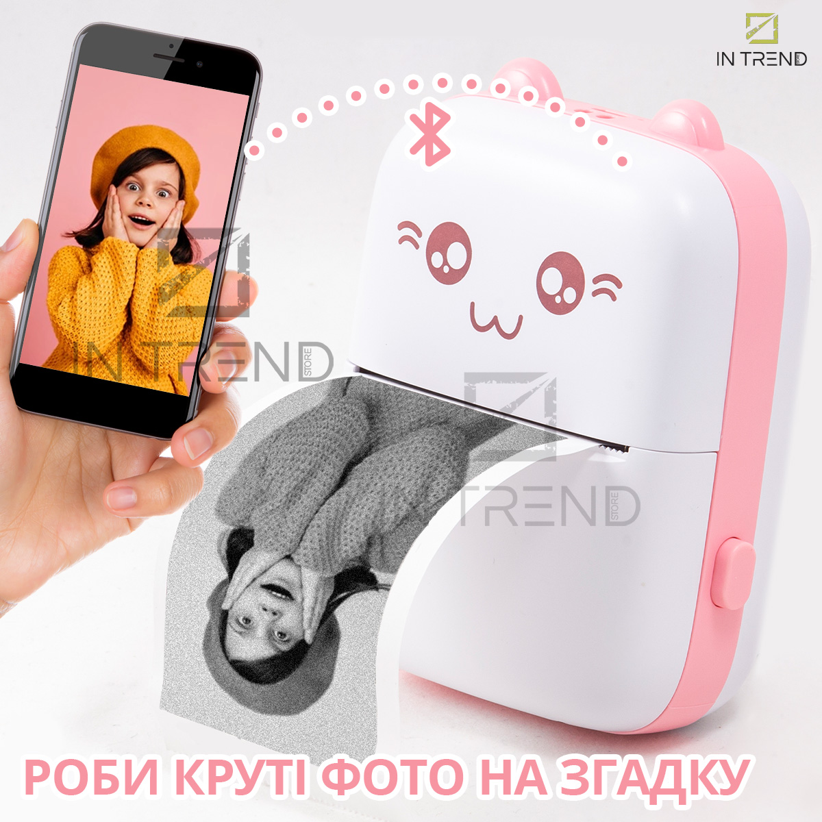 Детский принтер Mini printer Pink Портативный Bluetooth карманный с  термопечатью для обучения игр распечатки фото шпаргалок – фото, отзывы,  характеристики в интернет-магазине ROZETKA от продавца: InTrend | Купить в  Украине: Киеве, Харькове,