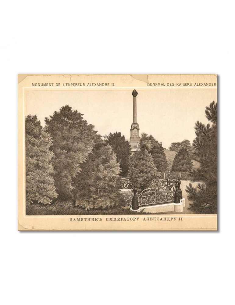 

Модульная картина Artel «Памятник императору Александру II» 1 модуль 80x120 см