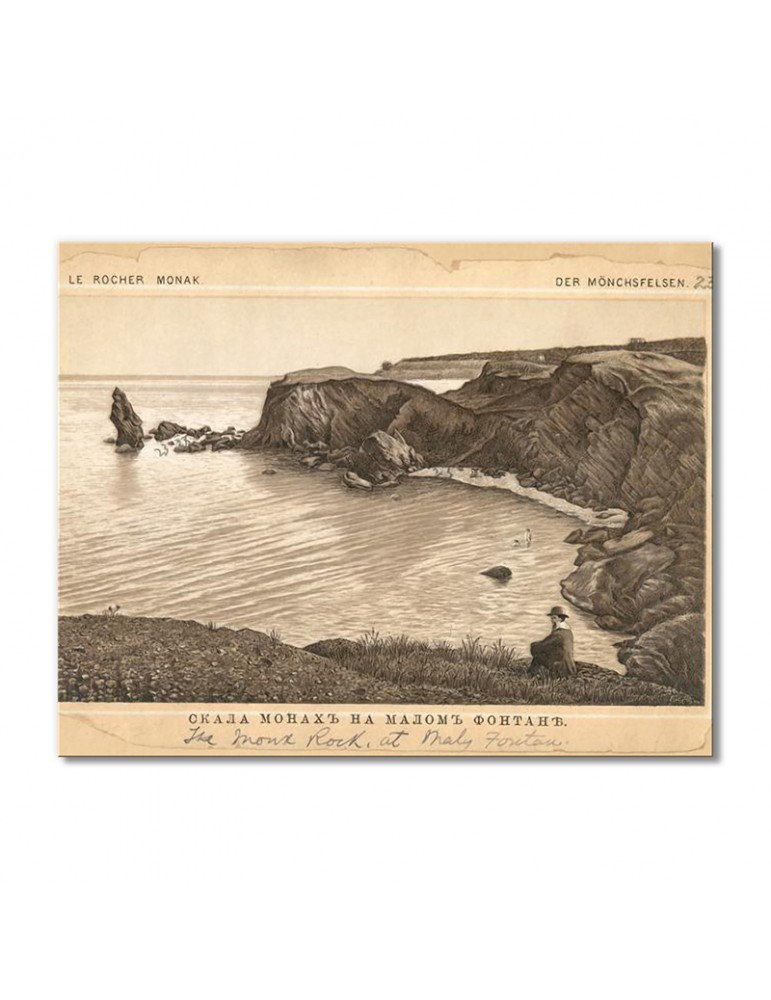 

Модульная картина Artel «Скала Монах у Черного моря» 1 модуль 80x120 см