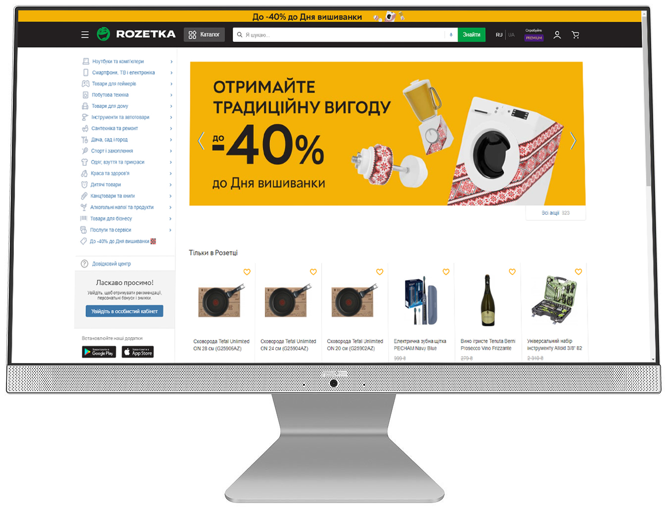 

Моноблок Asus Vivo AiO M241DAK-WA051M (90PT02P1-M11290) White