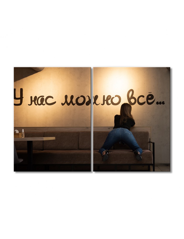 

Модульная картина Artel «У нас можно все» 2 модуля 60x90 см