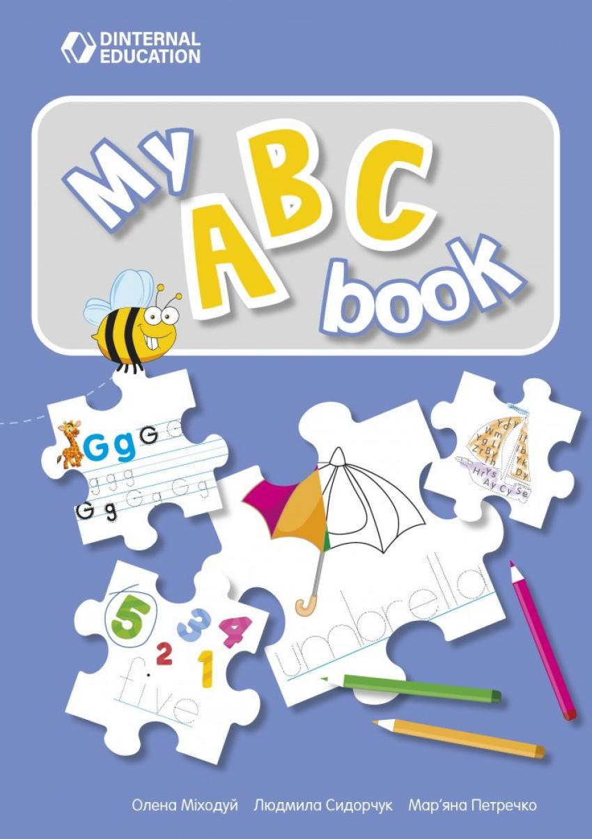 

Книга Fly High 1 My ABC Book