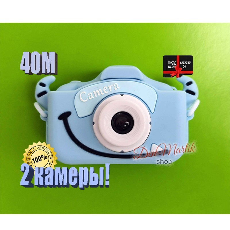 

40M Детская фотокамера с картой 16 Гб Children`s fun с селфи Голубой Монстр T034_B-16