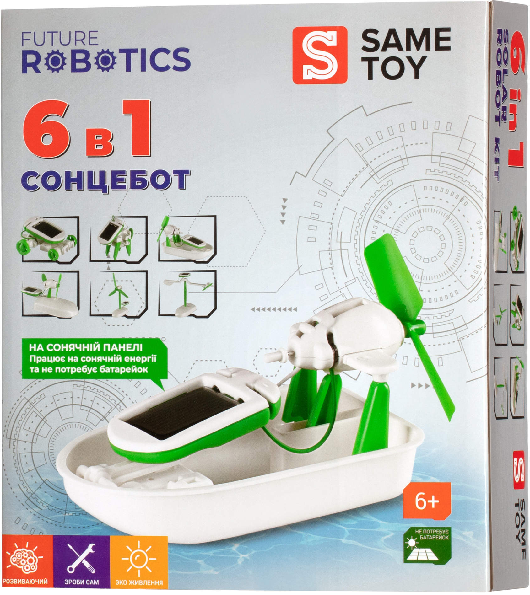

Робот-конструктор Same Toy Солнцебот 6 в 1 на солнечной батарее (2011UT)