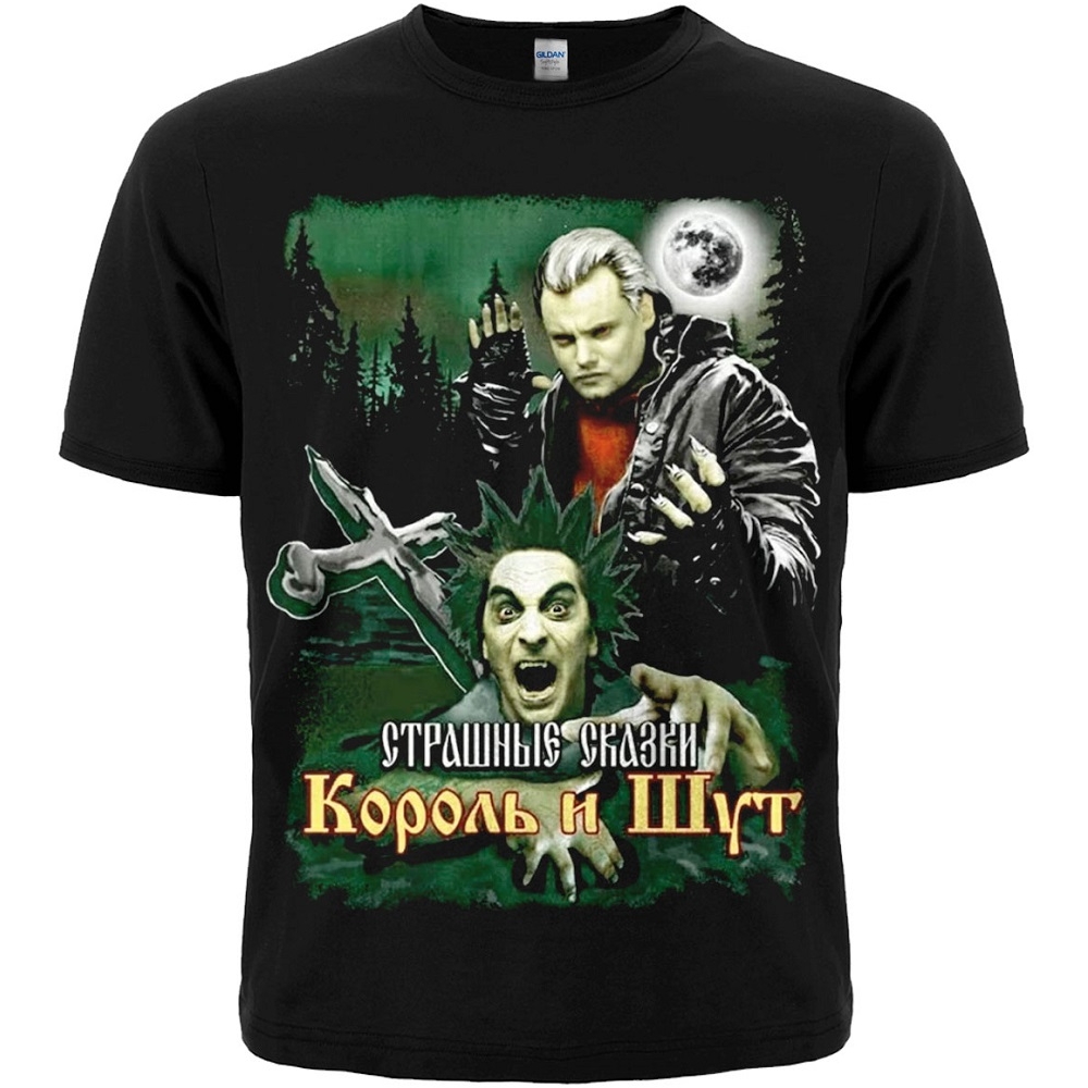 

Футболка Rockway Король и Шут "Страшные Сказки" Черный , Размер, Футболка Rockway Король и Шут "Страшные Сказки" Черный , Размер S