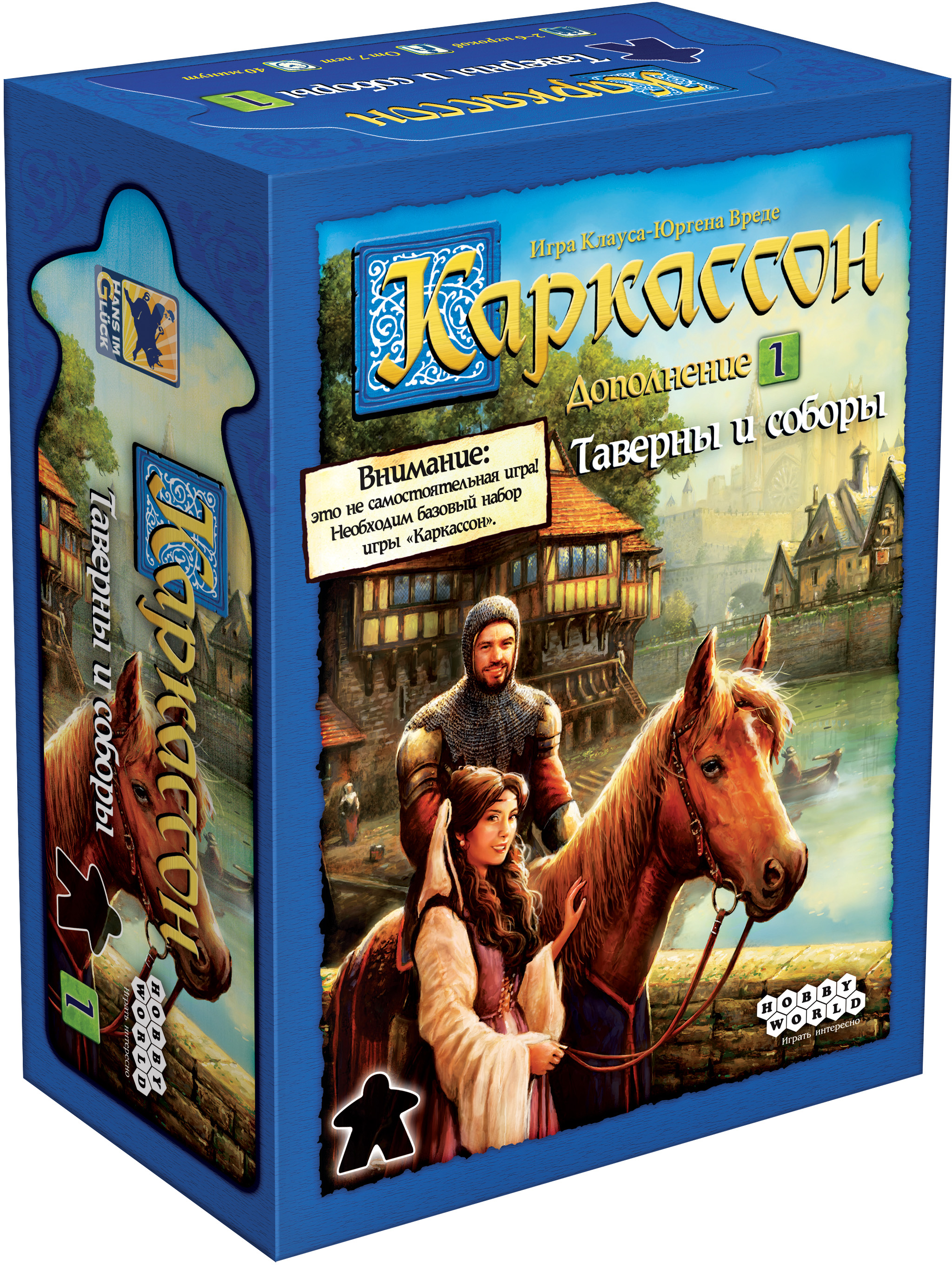 

Настольная игра Hobby World Каркассон 1: Таверны и соборы Дополнение (915181) (4630039151815)