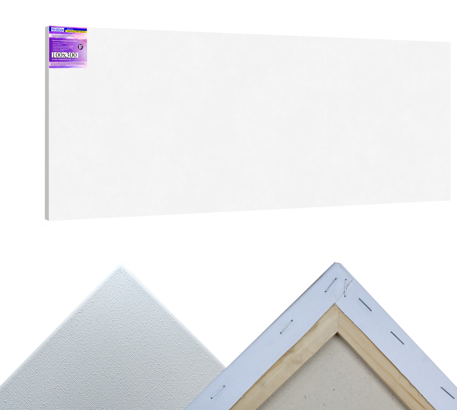 

Холст на подрамнике Factura Medium 100х300 см Украинский хлопок 380 гр.кв.м., среднее зерно, белый