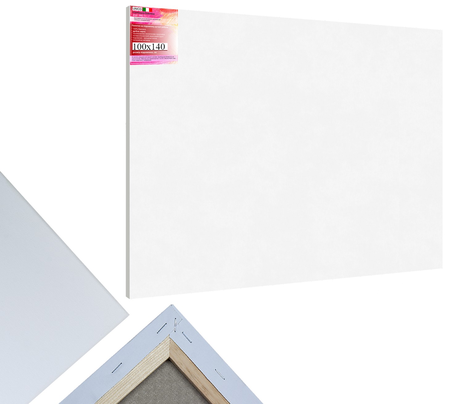 

Холст на подрамнике Factura Unico 100х140 см Итальянский хлопок 320 грамм кв.м. мелкое зерно, белый