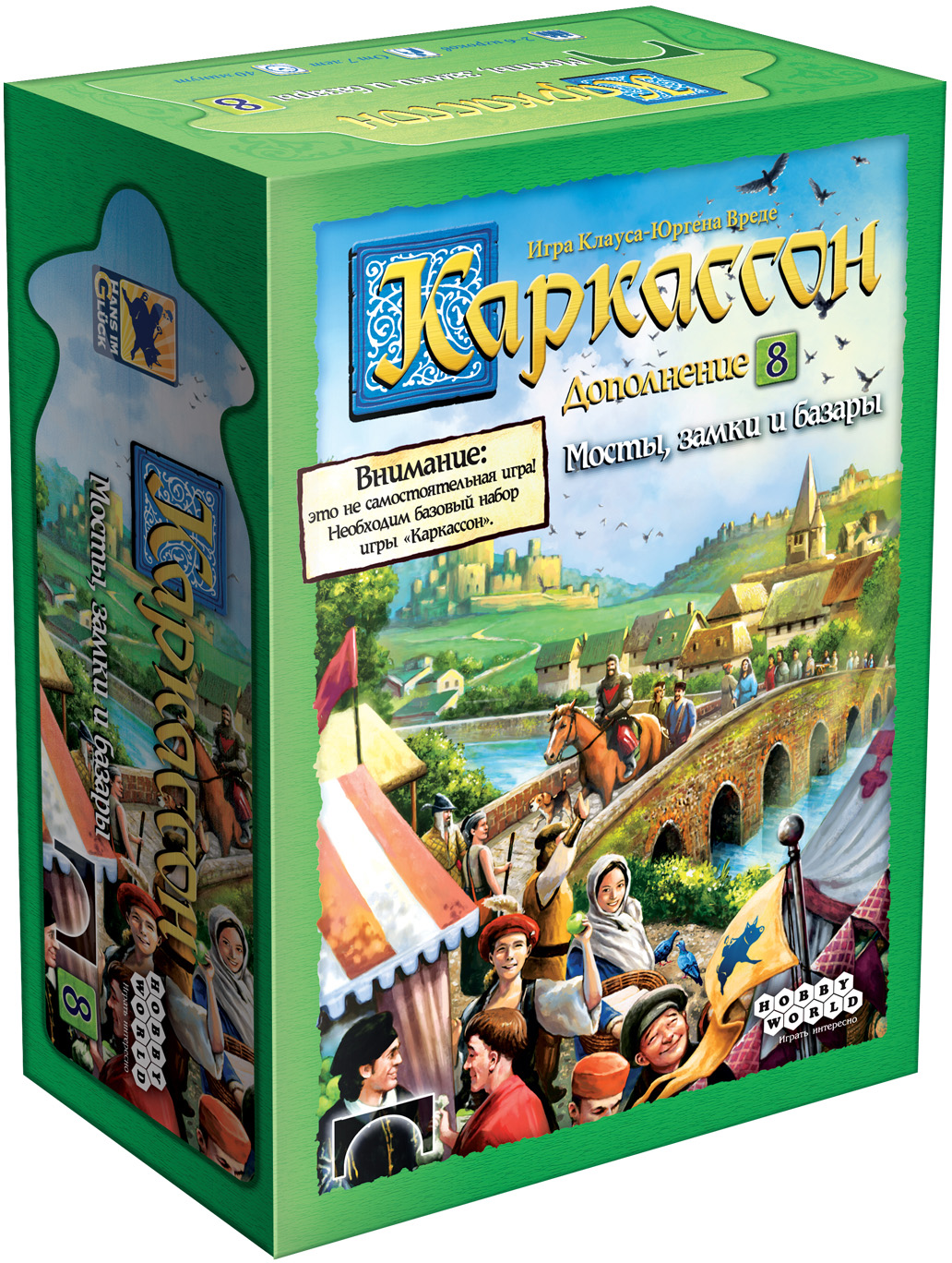 

Настольная игра Hobby World Каркассон 8: Мосты, замки и базары Дополнение (915224) (4630039152249)