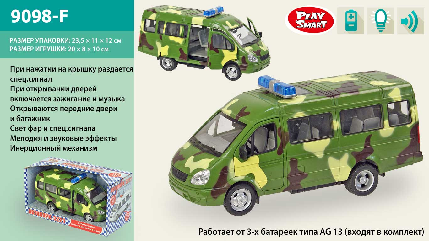 

Автобус PLAY SMART 9098-F военный кор.23*12*11 см