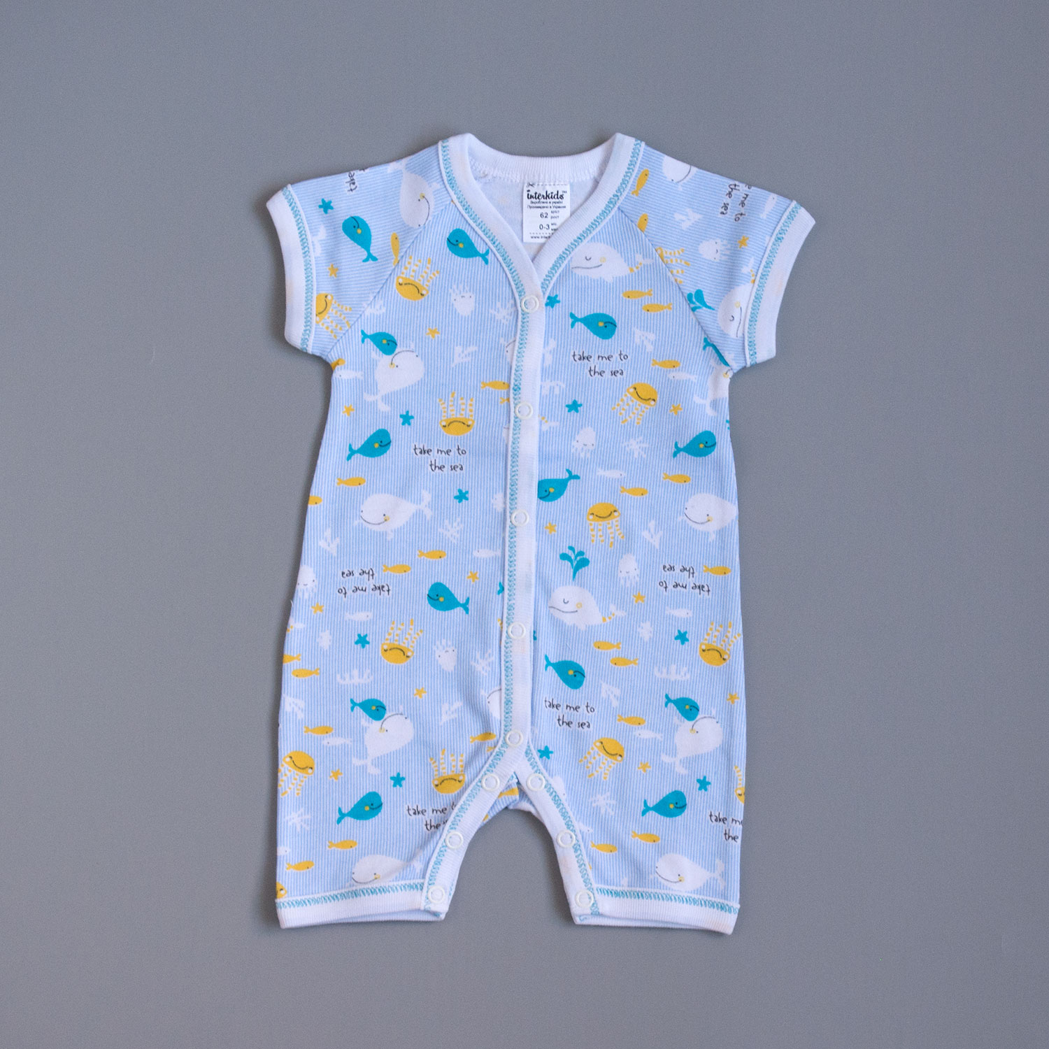 

Песочник Киты Interkids 0-3 месяцев 62 см Голубой 2623