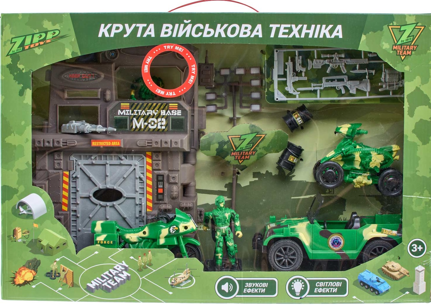 

Игровой набор ZIPP Toys Z military team Военная база (5320061)