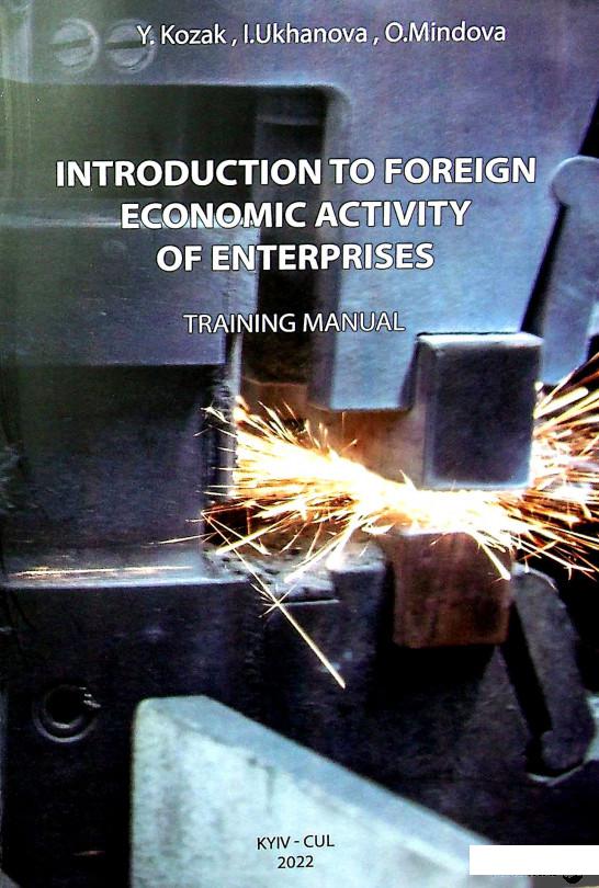 

Книга Introduction to foreign economic activity of enterprises.Training Manual (1330280)