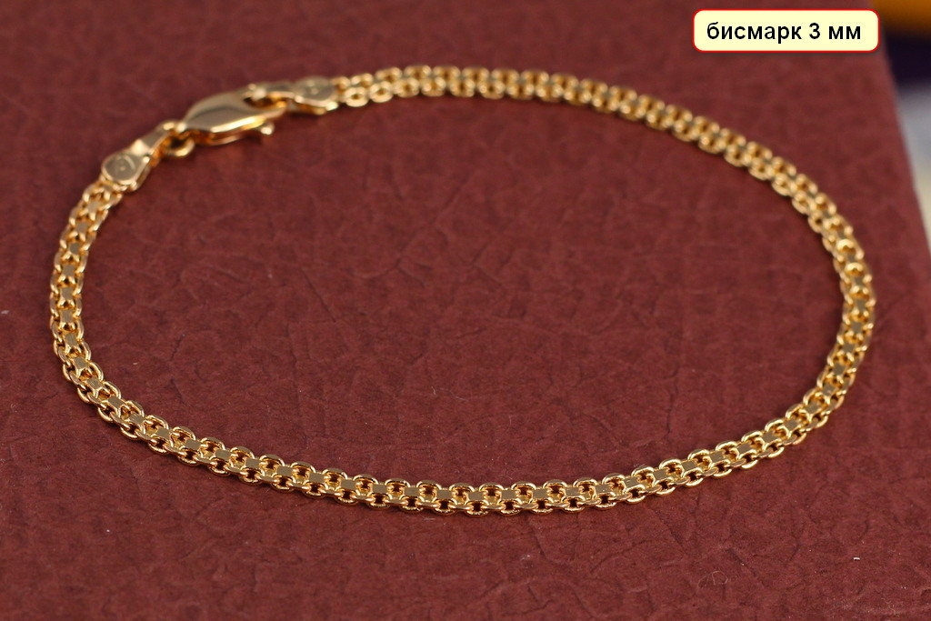 

Браслет Xuping Jewelry бисмарк 20 см 3 мм золотистый 18