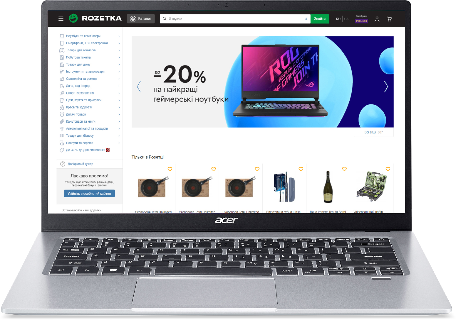 

Ноутбук Acer Swift 1 SF114-34-C4RG (NX.A77EU.00C) Pure Silver