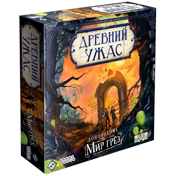 

Настольная игра Hobby World Древний ужас: Мир грез (Eldritch horror: The dreamlands) ( 181978 )