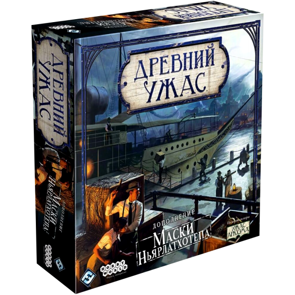 

Настольная игра Hobby World Древний ужас: Маски Ньярлатхотепа (Eldritch horror: Masks of Nyarlathotep) ( 915153 )
