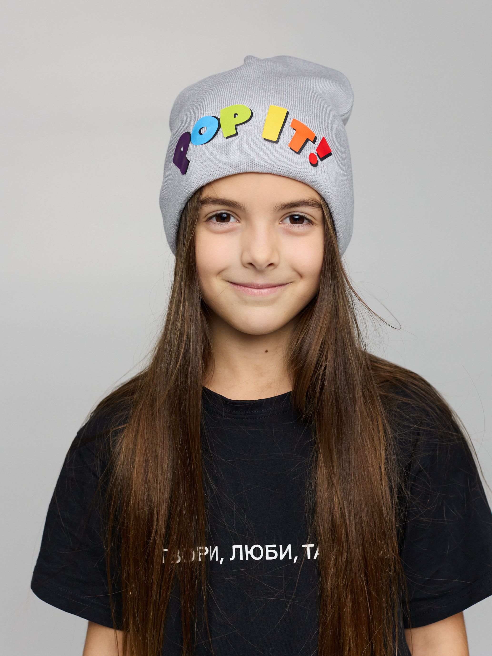 

Зимняя шапка Sample Pop It 50-54 см Серая