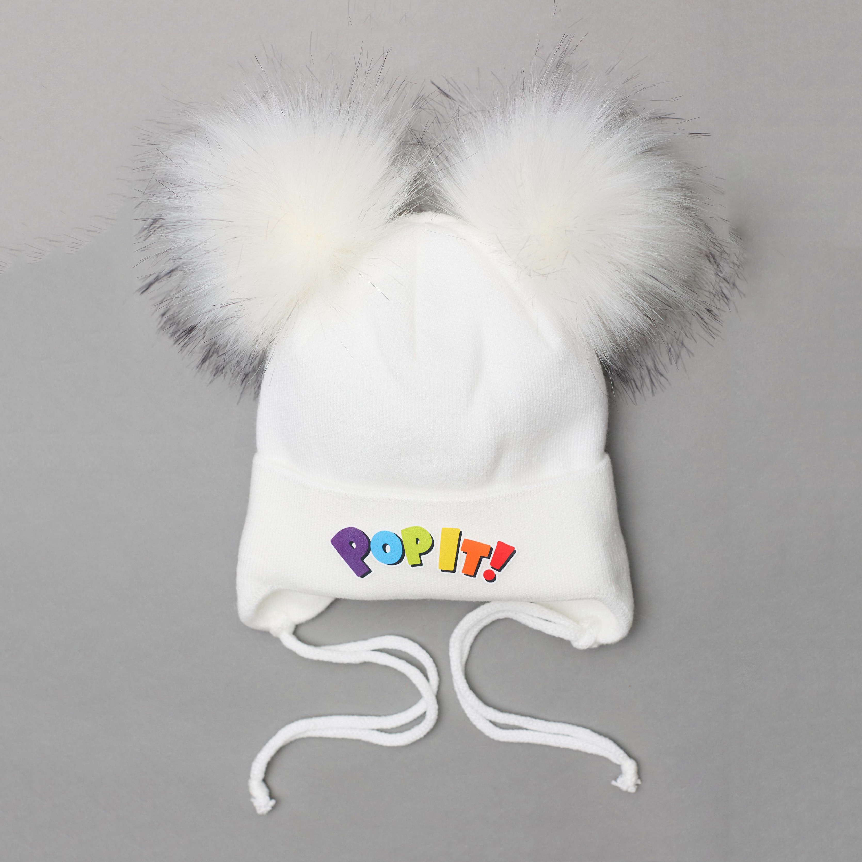 

Зимняя шапка с завязками Sample Pop It 44-46 см Белая