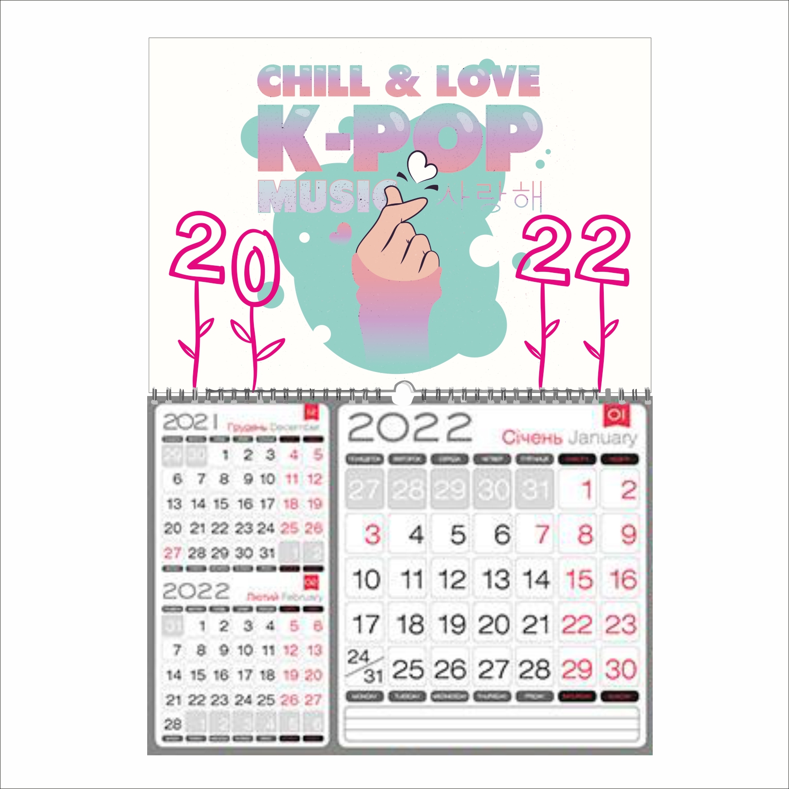 

Календар настінний на 2022 рік Vivay “Chill & love K-pop music”