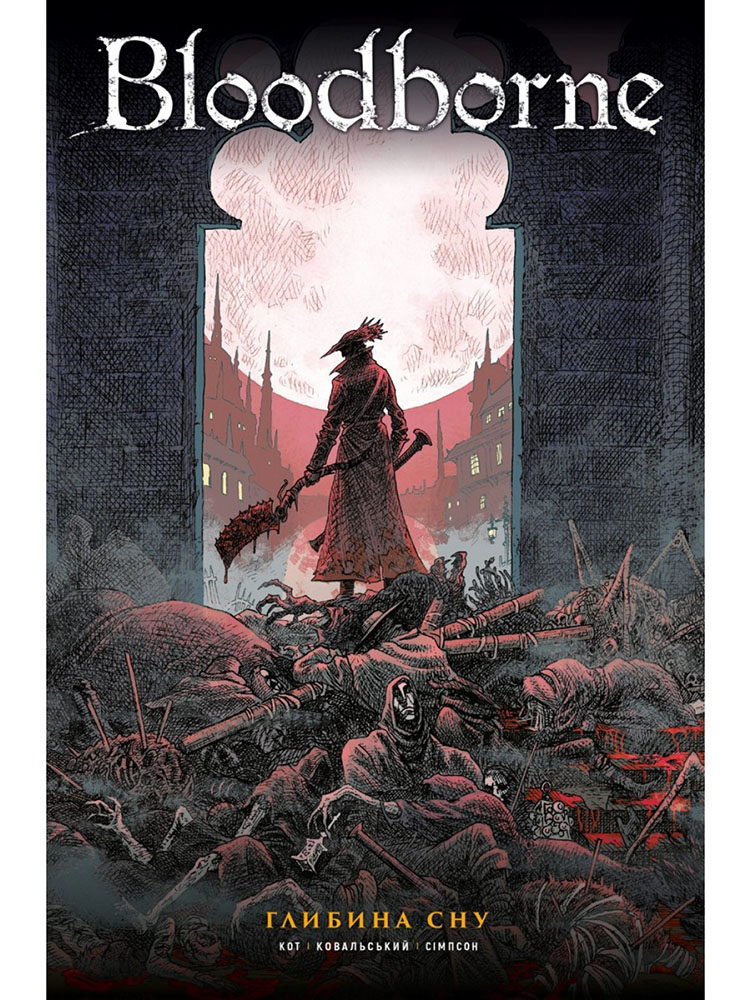 

Bloodborne. Том 1. Глибина сну