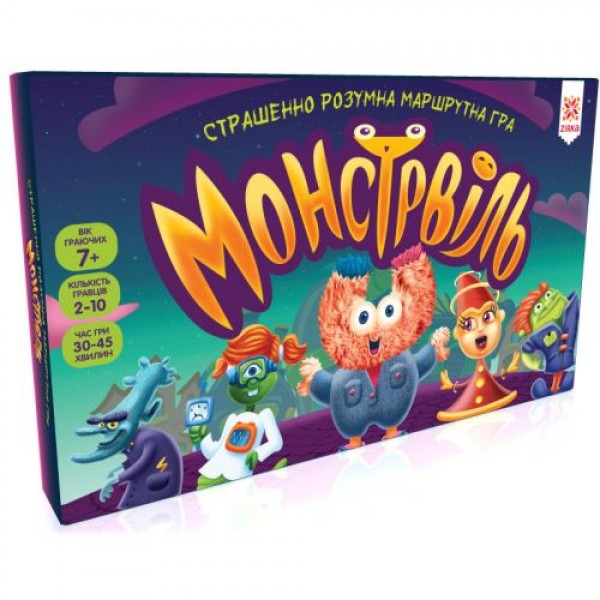 

Игра Монстрвиль укр 124036