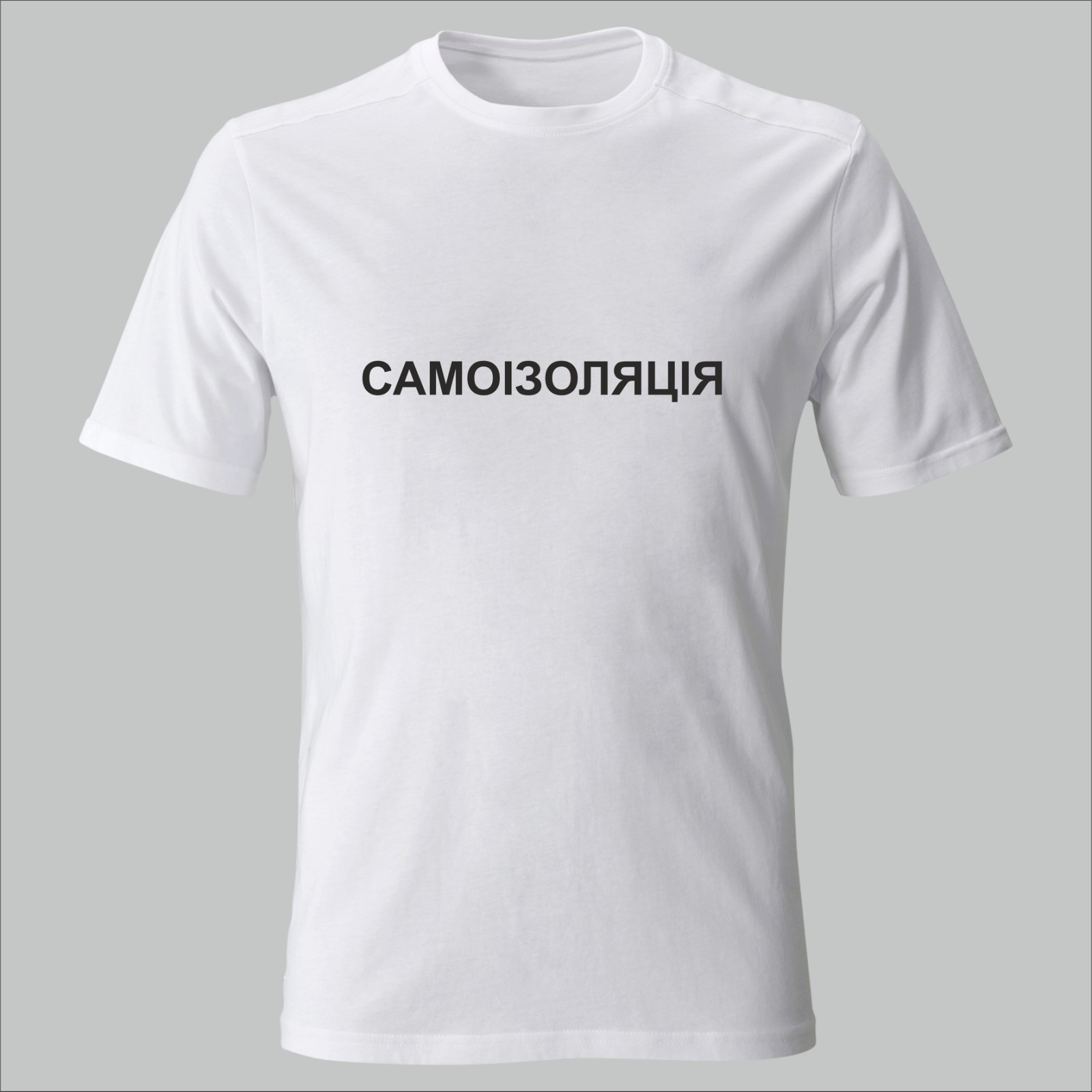 

Футболка Vivay Самоізоляція М Белая (5519)