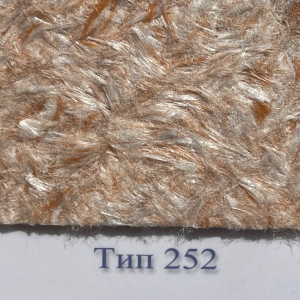 

Рідкі шпалери Стиль Тип 252 (Гірчичний)