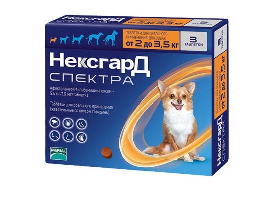 

Жевательные таблетки Merial Нексгард Спектра от блох , клещей и гельминтов для собак XS весом 2.0- 3.5 кг 3 шт