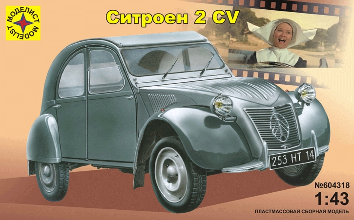 

Сборная модель - Автомобиль "Ситроен 2 CV" (1:43), пластик (604318)