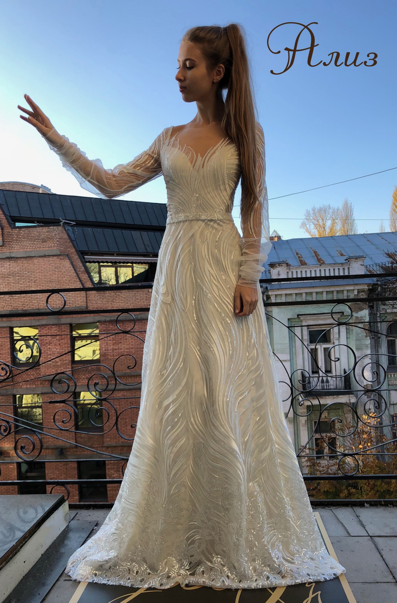 

Свадебное платье ANGEL FASHION DRESS АЛИЗ 44 кремовый
