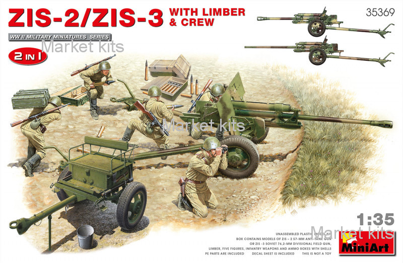 

ЗИС-2/ЗИС-3 с пушечным передком и боевым расчетом (2 в 1) 1:35 MINIART (MA35369)